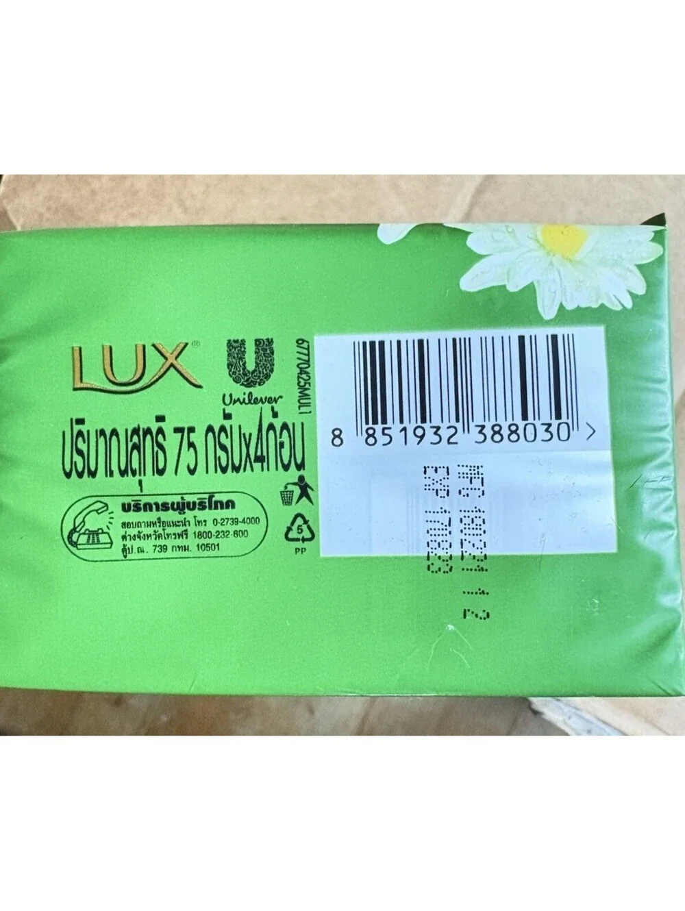 12 Bars Of Lux Body Bar Soap 75g Daisy Floral  Scent Moisturizing Bath Bars 12